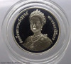 10 baht coin, polished nickel, auspicious occasion of the Queen's 5th Cycle Birthday Anniversary
