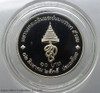 10 baht coin, polished nickel, auspicious occasion of the Queen's 5th Cycle Birthday Anniversary