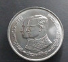 1981 - 10 baht coin, King Rama IX reigned twice as King Rama IV, unused