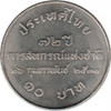 1988 - 10 baht coin, 72 years anniversary, National Cooperative , unused