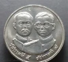 1994 - 10 baht coin, 120 years, National Government Advisor, unused