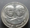 1992 - 10 baht coin, 100th anniversary, Ministry of Interior, unused