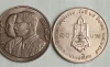 1992 - 10 baht coin, 100 years, Ministry of Justice, unused