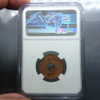 1935 - 1 Satang Grading copper coin Grade MS 66 RB NGC