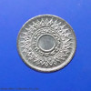 1942 - 1 satang coin, tin coin (Thai number 1, no holes), unused