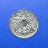 1942 - 1 satang coin, tin coin (Thai number 1, no holes), unused