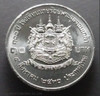 1987 - 10 baht coin, 100 years, Chula Chom Klao Cadet School, unused
