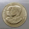 1988 - 10 baht coin 100 years Siriraj Hospital (unused There are stains from storage)