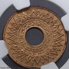 1941 - 1 Satang Grading coin, Run copper money, Grade MS 65 RD NGC