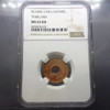 1941 - 1 Satang Grading coin, Run copper money, Grade MS 65 RD NGC