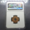 1941 - 1 Satang Grading coin, Run copper money, Grade MS 65 RD NGC