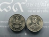 1996 - 1 baht coin, Golden Jubilee, unused