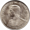 1963 - 1 baht coin, complete 3 cycles, Rama IX, unused