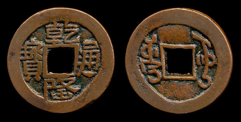 Ancient vs. Modern Asian Coins: What Beginners Should Know