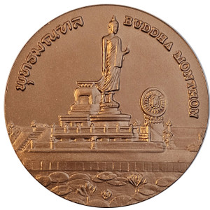 commemorative coin, medal of Nakhonpathom province size 7 cm