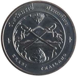 commemorative coin, medal of krabi province size 7 cm long