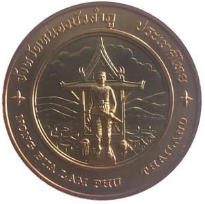 commemorative coin, medal of nong bua lam phu province size 7 cm long