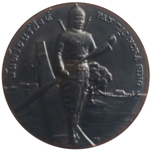 commemorative coin, medal of samut sakhon province size 7 cm long