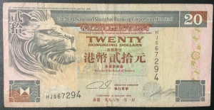 1996 HONG KONG PAPER MONEY - 20 DOLLARS BANKNOTE!