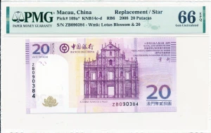 Banco da China Macau 20 Patacas 2008 Replacement/Star PMG 66EPQ