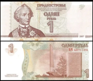 TRANSNISTRIA 1-5-10 Rublei, 2007