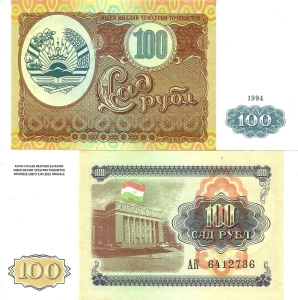 Tajikistan 1-100 rubles 1994