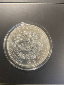 Qing Dynasty KuoPing One Tael Coin Collection Dragon