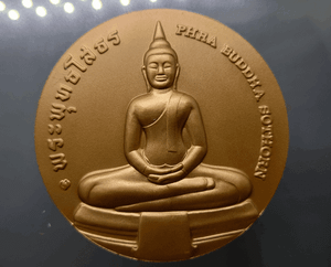Provincial commemorative coin of Chachoengsao Province, 7 cm in size.