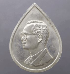 30th Anniversary Commemorative Coin of the Electricity Generating Authority of Thailand, Copper Plated with Silver, "Bhumibol Dam", 1999
