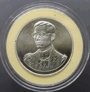 Golden Jubilee commemorative coin, silver, large print, "Lawyer of the Land", Attorney Development Foundation, 1996