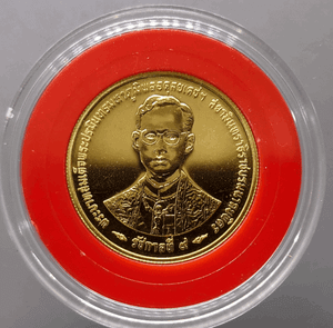 A 6000 baht gold coin (weighing 1 baht) commemorating the Golden Jubilee of King Rama IX in 1996.