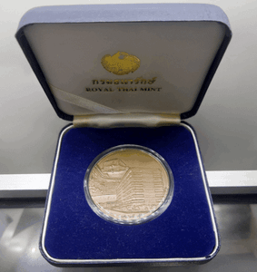 Commemorative coin for the opening of the new building of the Treasury Department, blackened copper, size 4 cm., year 1992, with leather box, rare.