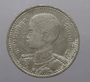 50 satang tin coin, King Rama VIII - Garuda emblem (big head), 1946, used, good condition, rare