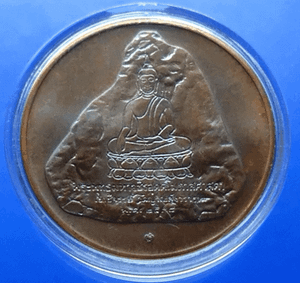 King Rama IX's bronze coin, Khao Chi Chan, Yan Sangwararam Temple, size 3 cm, with case