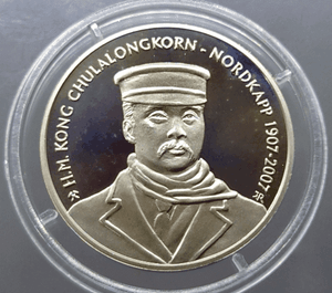Commemorative polished coin of King Rama V, carved in stone at North Cape, Norway (single-sided) 1907-2007