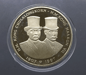 Commemorative polished coin of King Rama V, carved in stone at North Cape, Norway (double-sided) 1907-1997