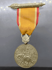 Ribbon of the Victory Medal for the Vietnam War