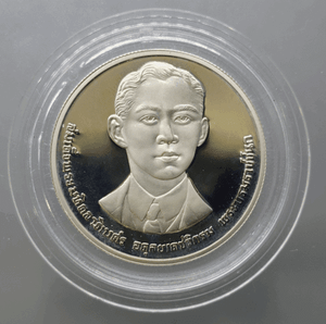 10 baht coin, polished nickel, commemorating the 100th anniversary of the birth of His Majesty King Mahidol, 1992