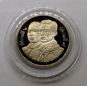 10 baht coin, polished nickel, commemorating the 80th anniversary of the founding of Thai Scouts, 1991