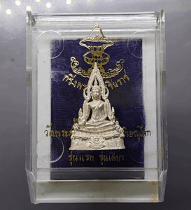 Phra Buddha Chinnarat bell, Mala Biang model, first and only model, silver, large print, Phra Sri Rattana Mahathat Temple, year 1977, popular, rare, with original case.