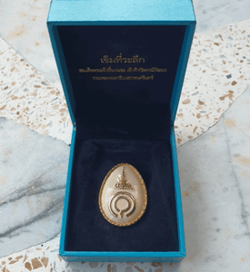Brooch, commemorative pin, Her Royal Highness Princess Maha Chakri Sirindhorn, year 2008, with original box