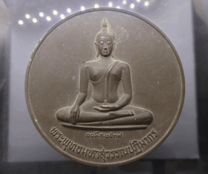 Phra Phuttha Maha Suwannapatimakorn (Luang Pho Thongkham), brass, size 9 cm, Wat Traimit, 1996