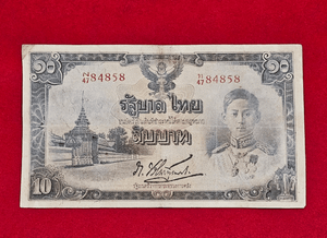 10 baht banknote, type 5, issue 3, from the reign of King Rama 8, 1944, used condition, very rare.
