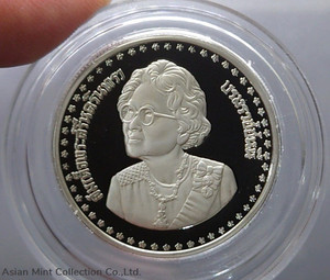 10 baht coin, 84 Somdej Ya, polished nickel, 1984