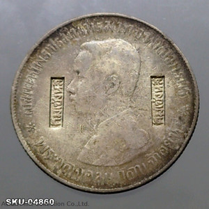 Thailand Coat of arms, 1 Baht Silver Coin-Trademark stamped coin, Kim Seng Lee, King Rama V