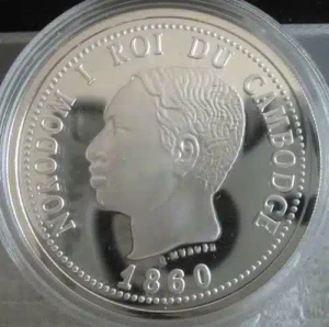 2007 - "Quatre Francs" Cambodian silver Proof Coin