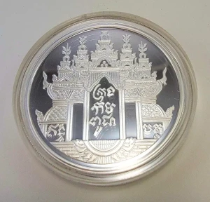2016 - Ancient Cambodian Silver Proof Coin - 7862/20000