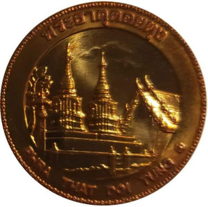 commemorative coin, medal of CHIANG RAI province size 7 cm