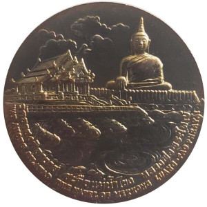 Commemorative coin, medal of BUENG KAN province size 4 cm