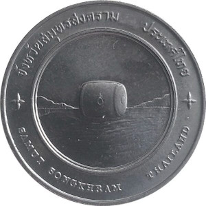 Commemorative coin, medal of SAMUT SONGKHRAM province size 2.5 cm